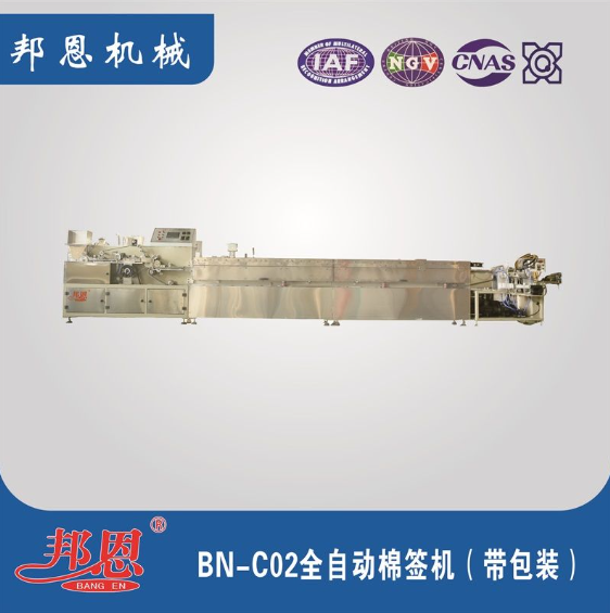 解鎖全自動棉簽機的隱藏優(yōu)勢,助力生產(chǎn)效能飛躍